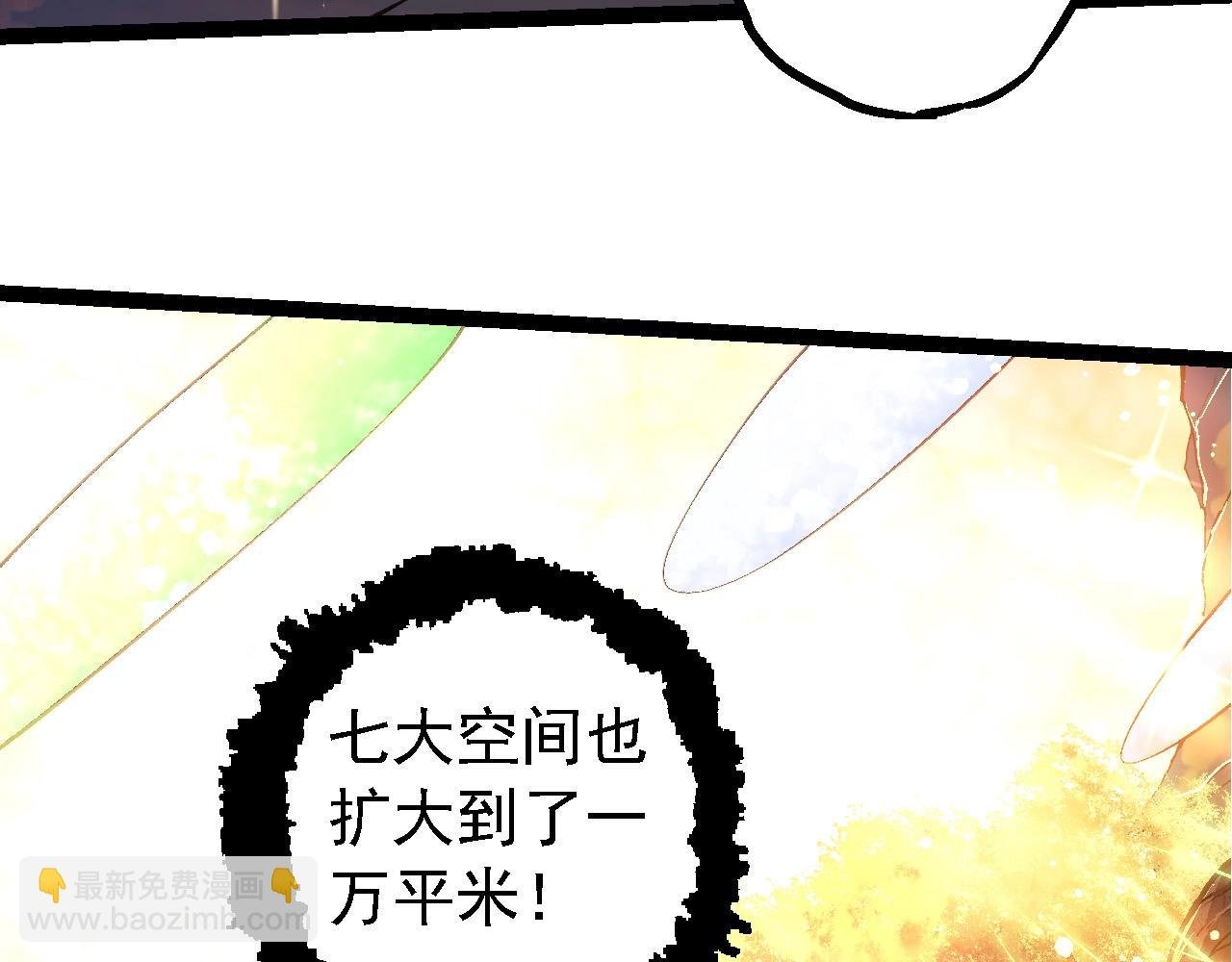 第212话 海底的发现