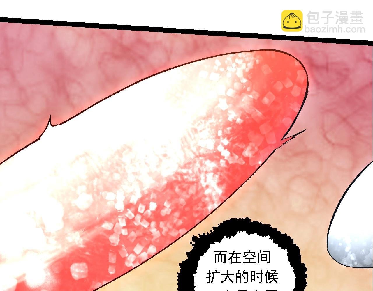 第212话 海底的发现