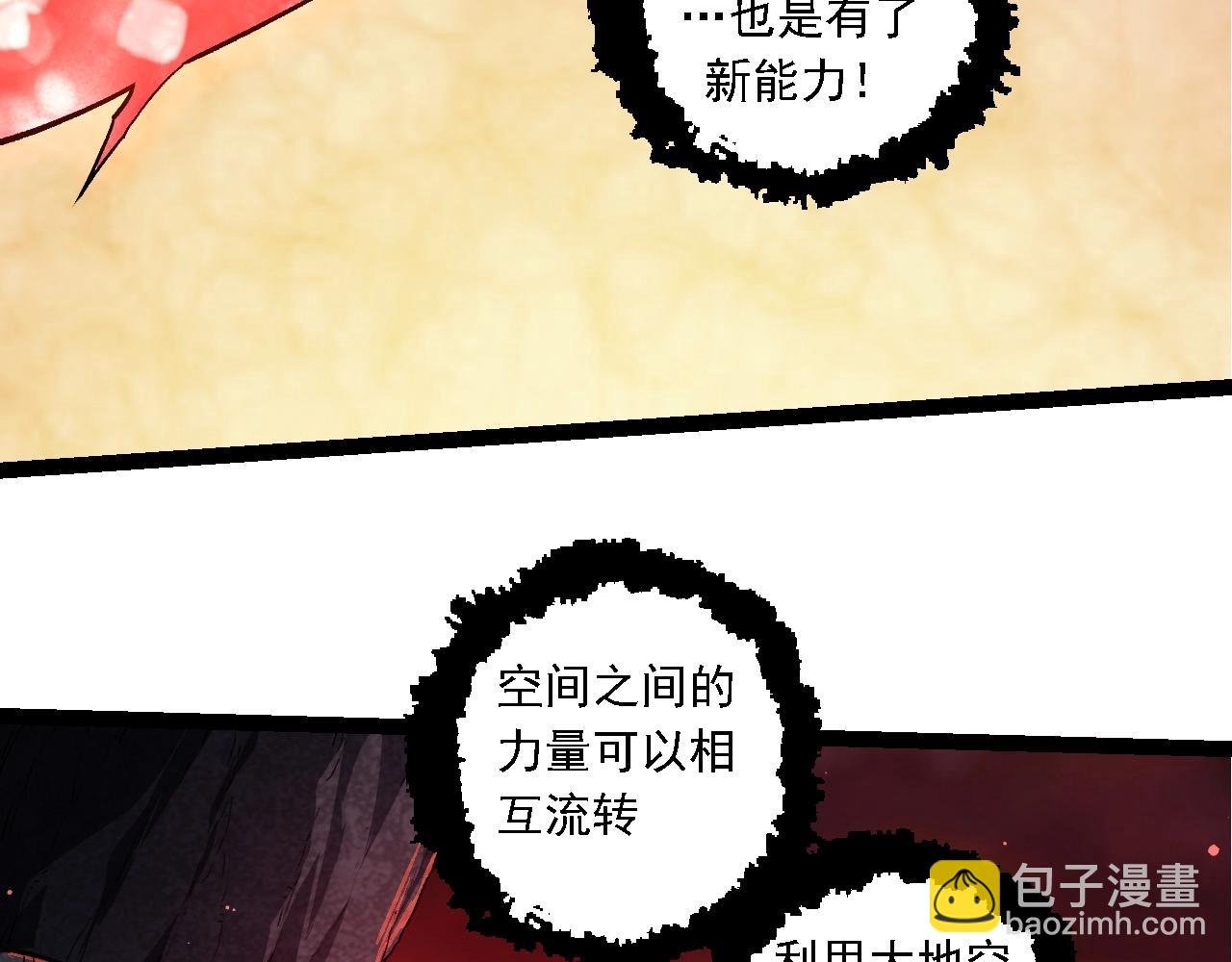 第212话 海底的发现