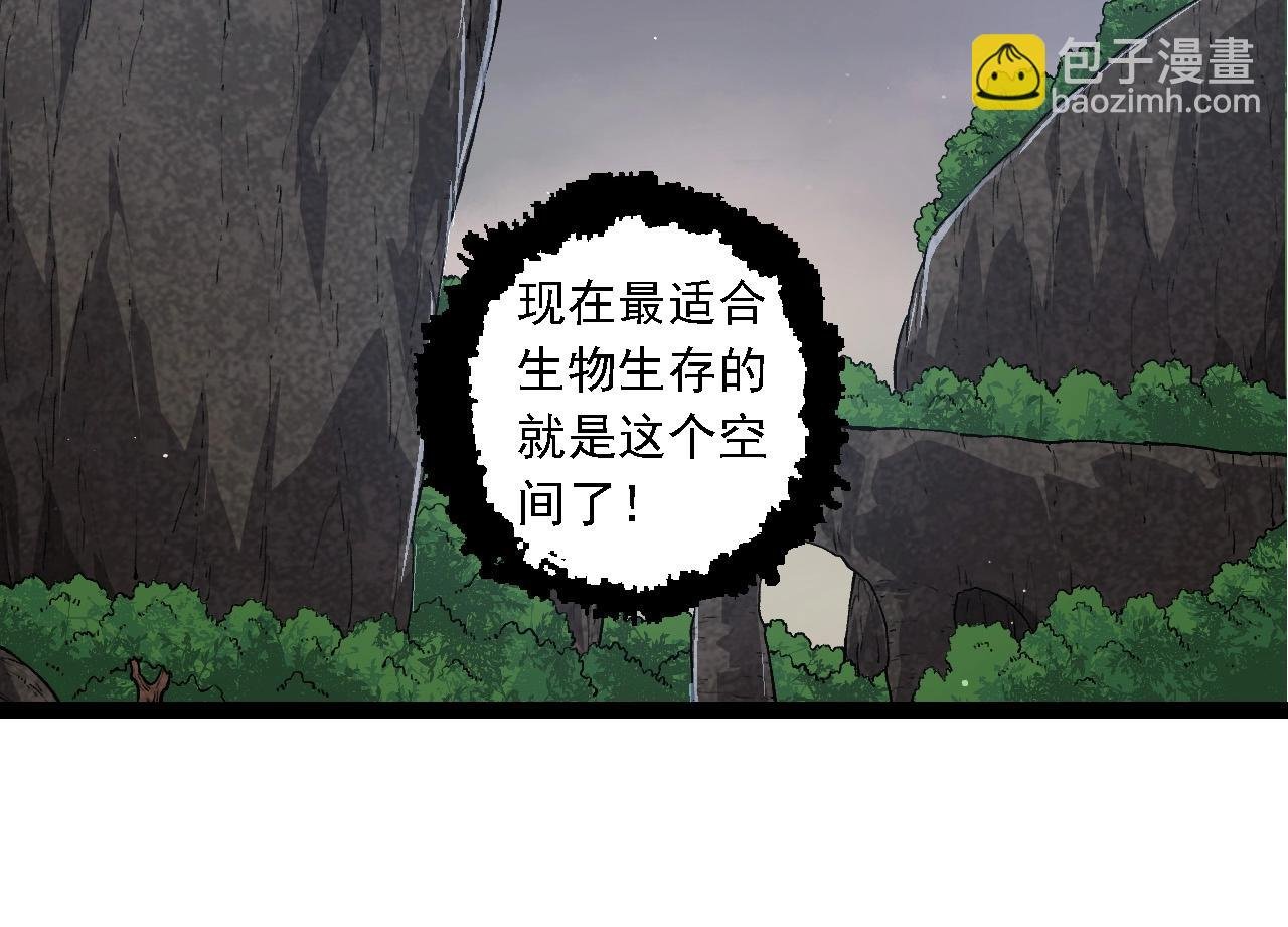 第212话 海底的发现