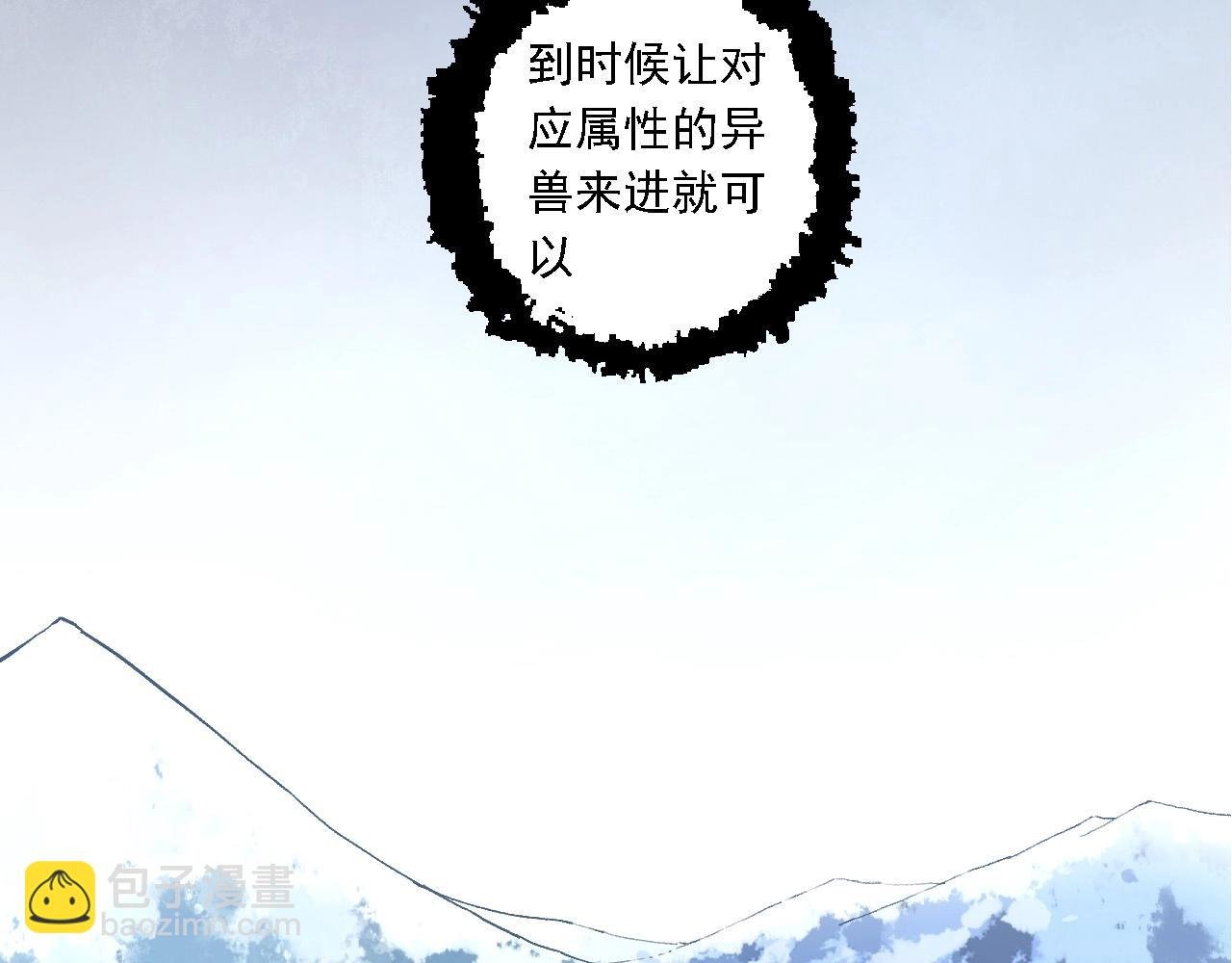 第212话 海底的发现