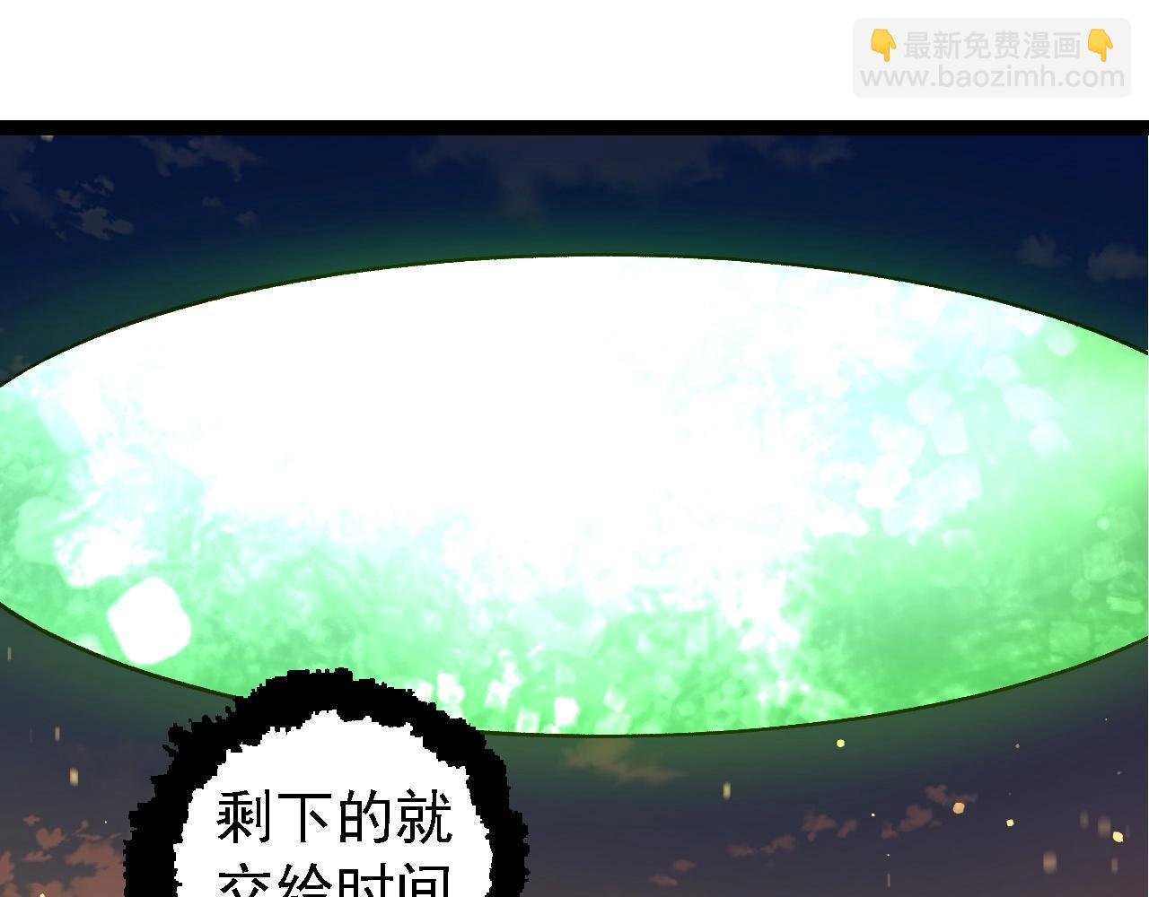 第212话 海底的发现