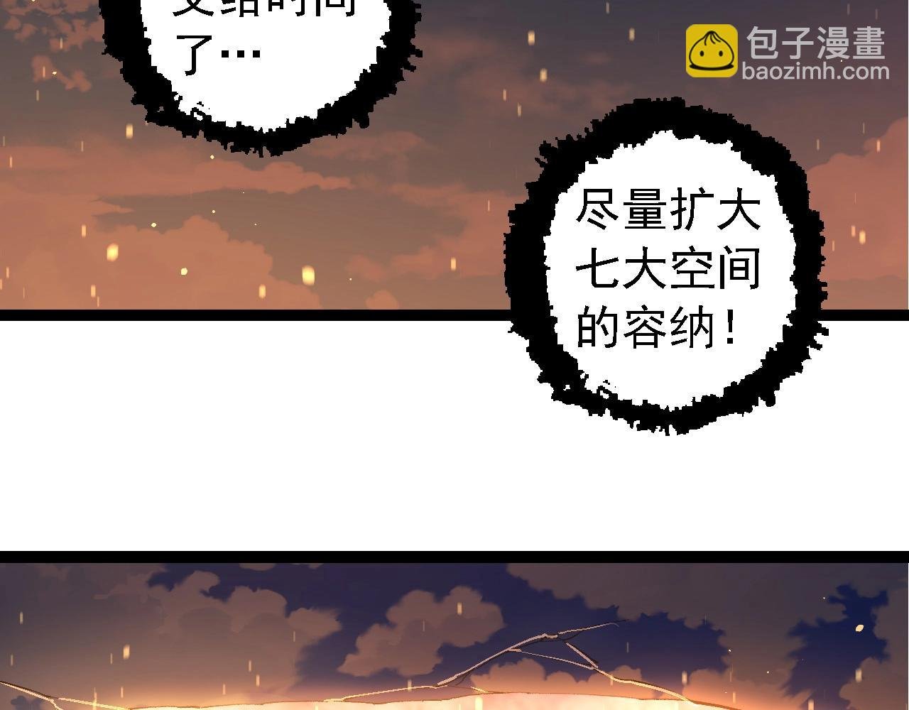 第212话 海底的发现