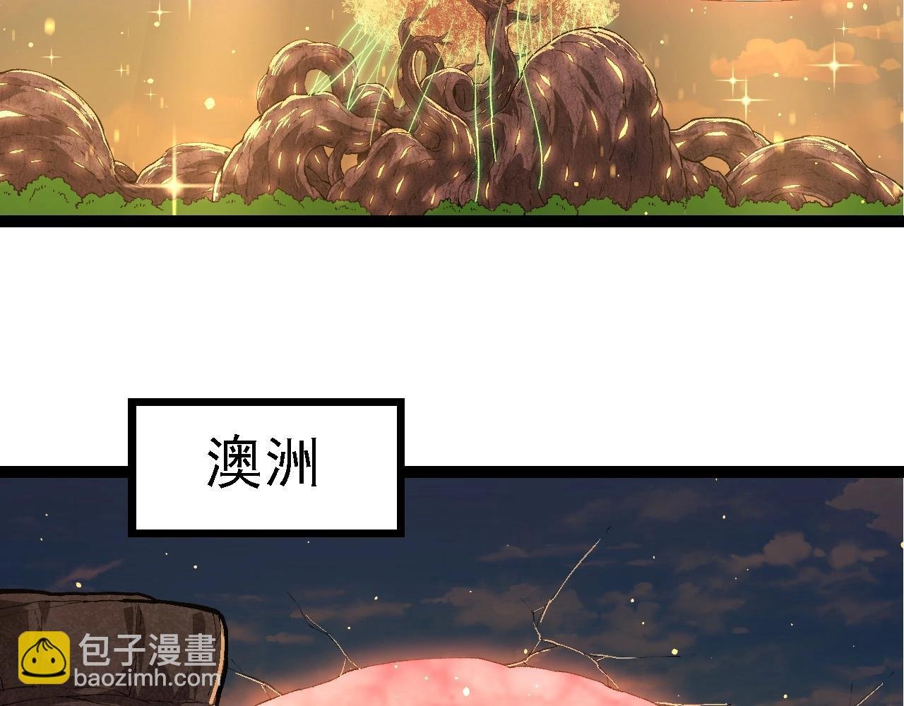 第212话 海底的发现