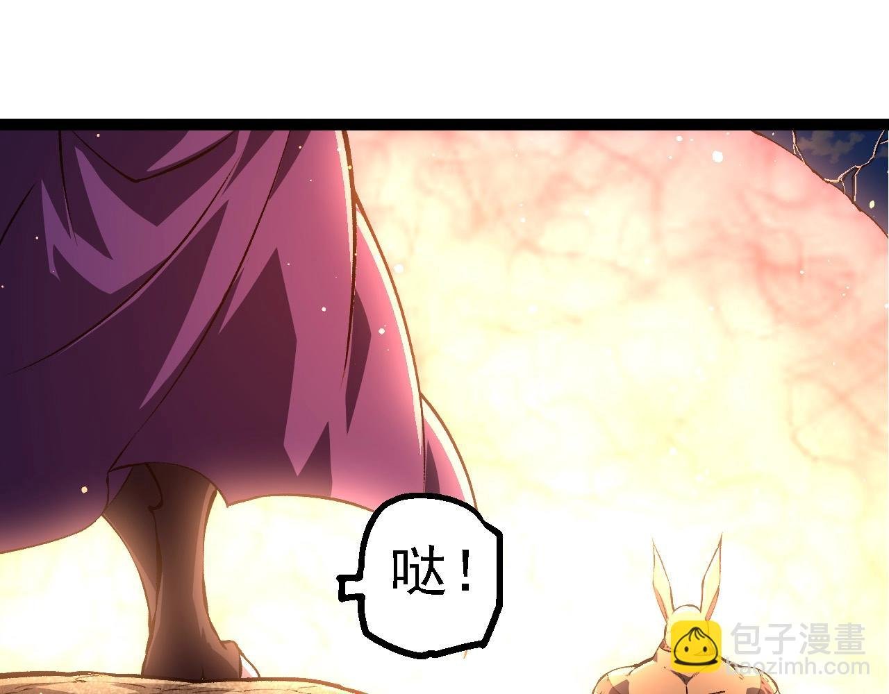 第212话 海底的发现