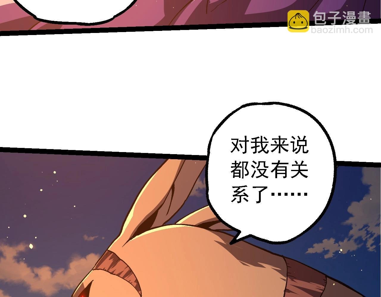 第212话 海底的发现