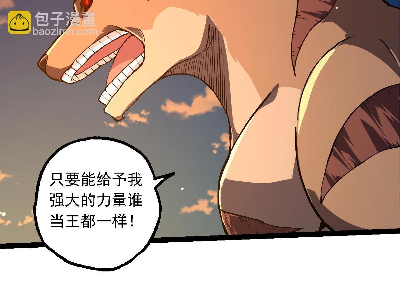 第212话 海底的发现