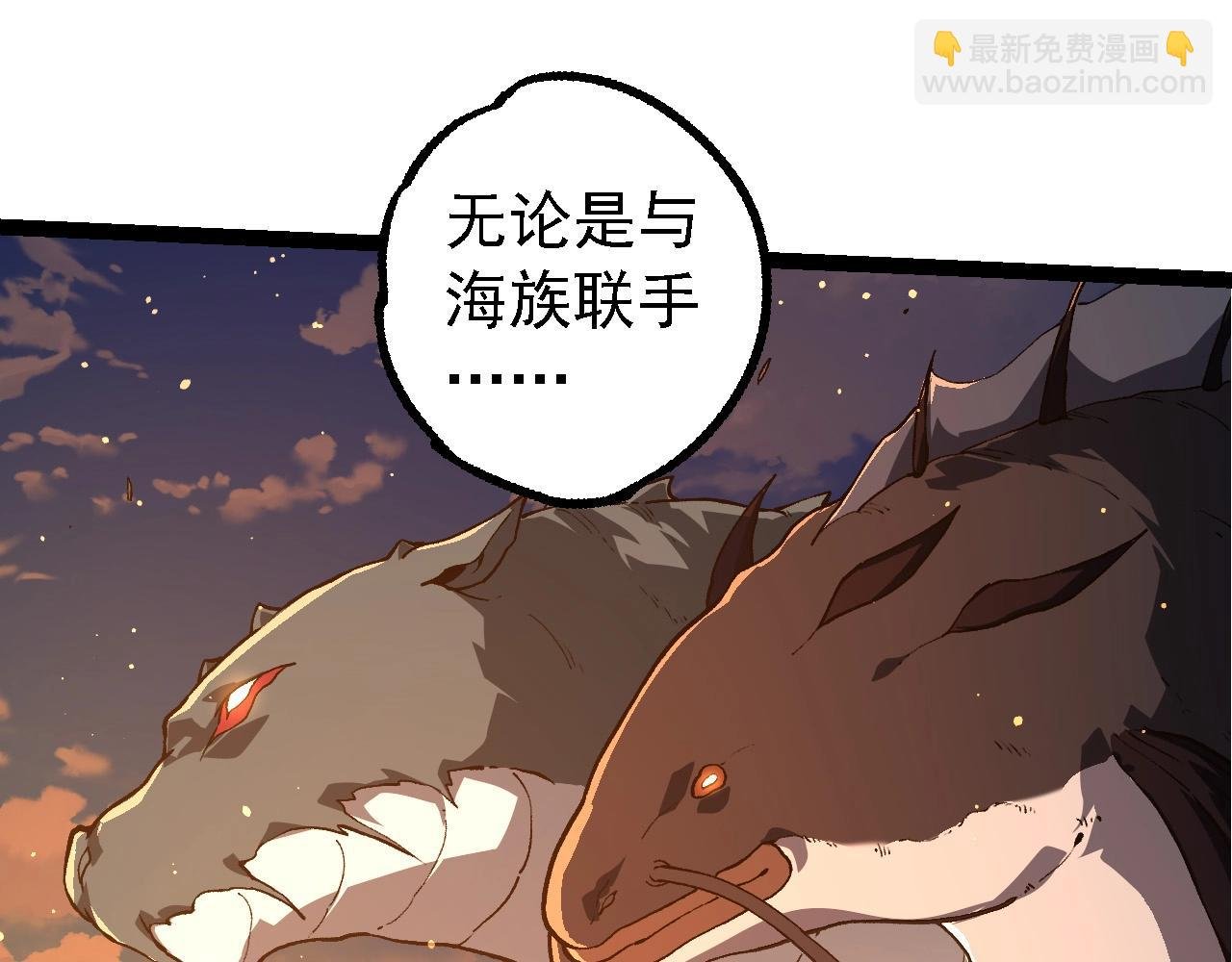 第212话 海底的发现