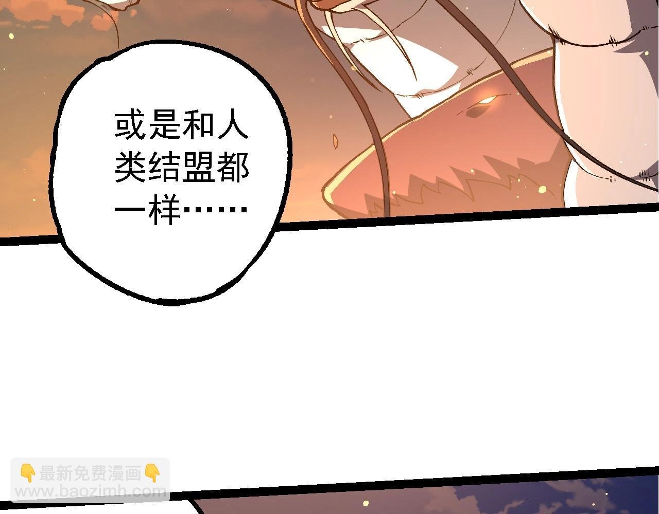 第212话 海底的发现