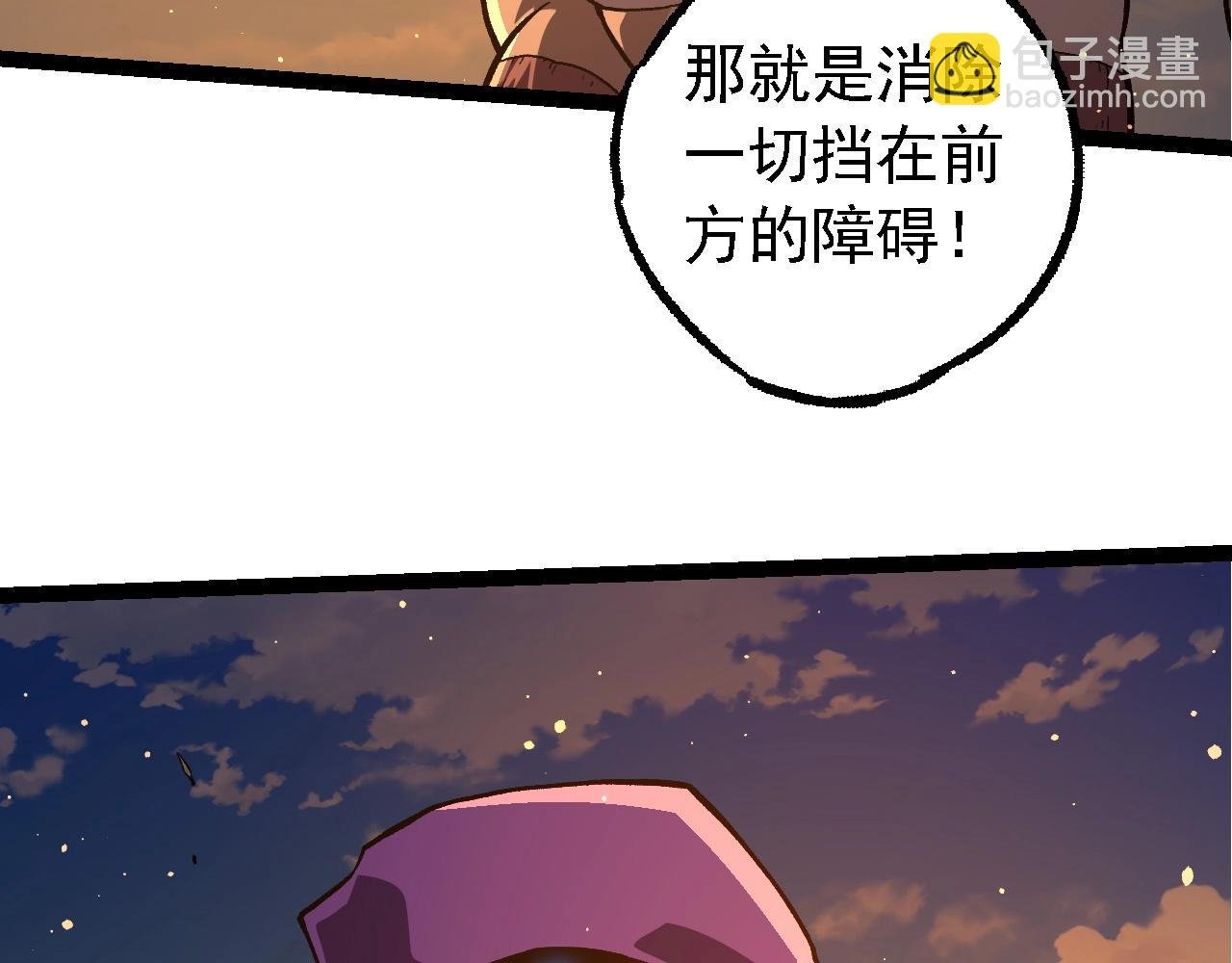 第212话 海底的发现