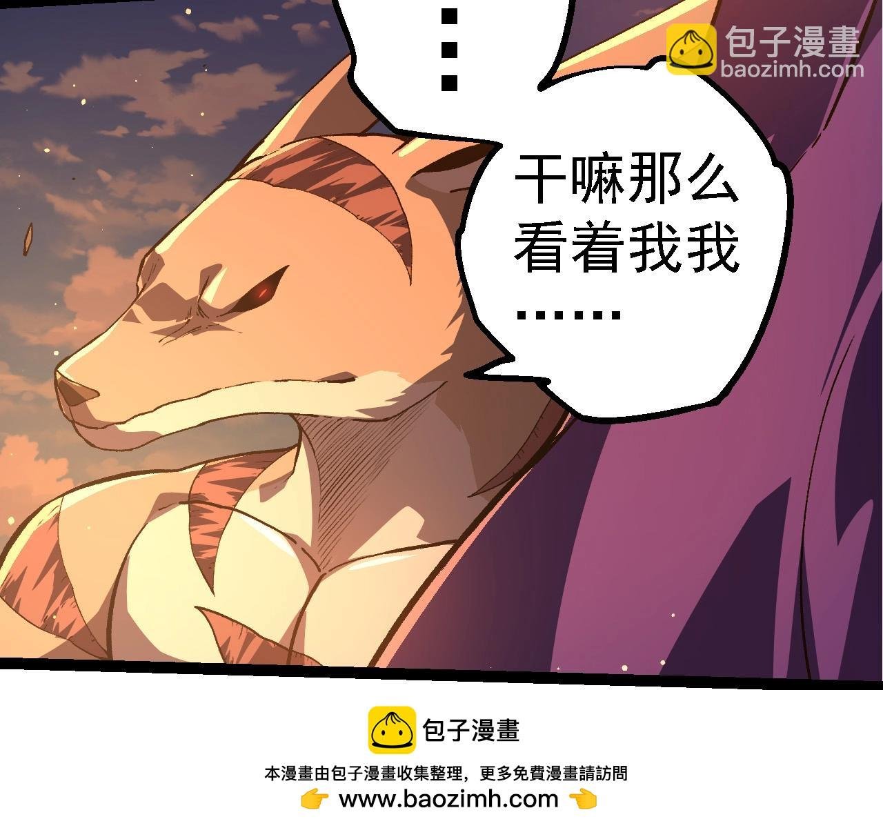第212话 海底的发现