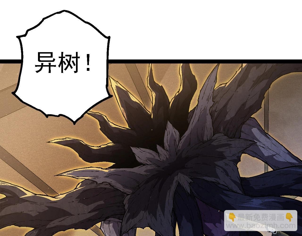 第213话 谈判