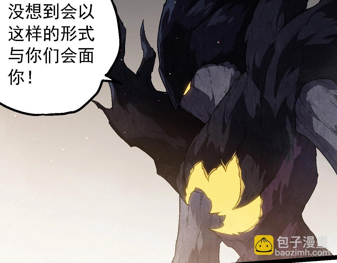 第213话 谈判