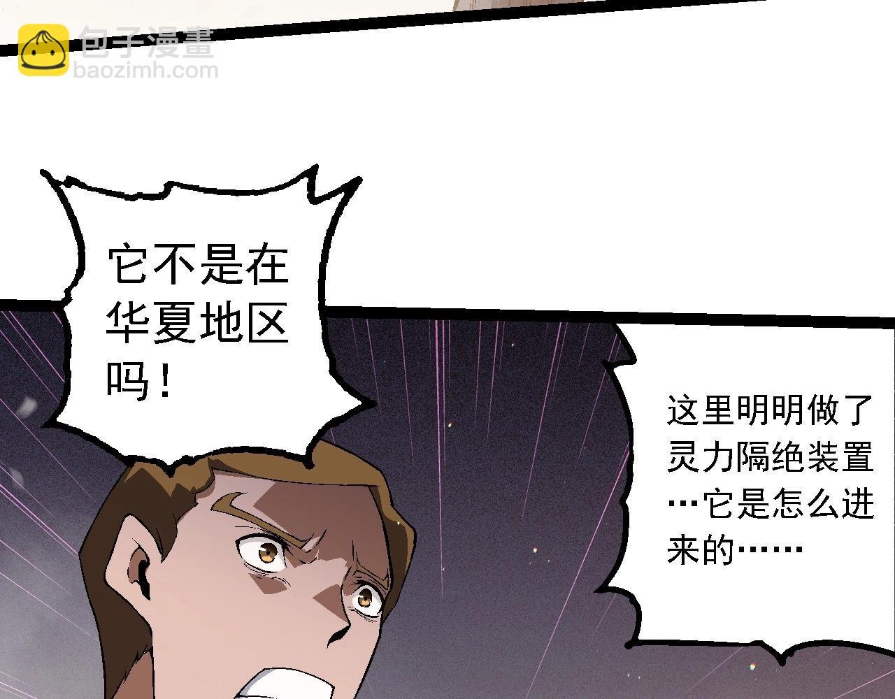 第213话 谈判