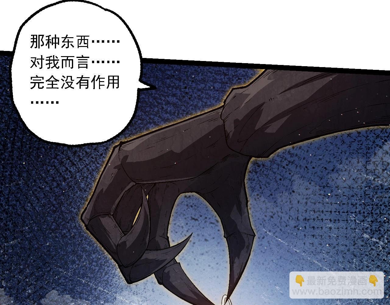 第213话 谈判