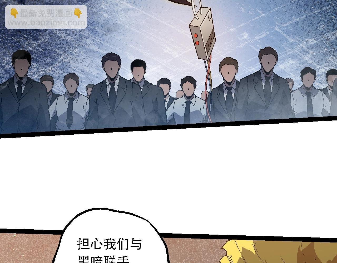 第213话 谈判