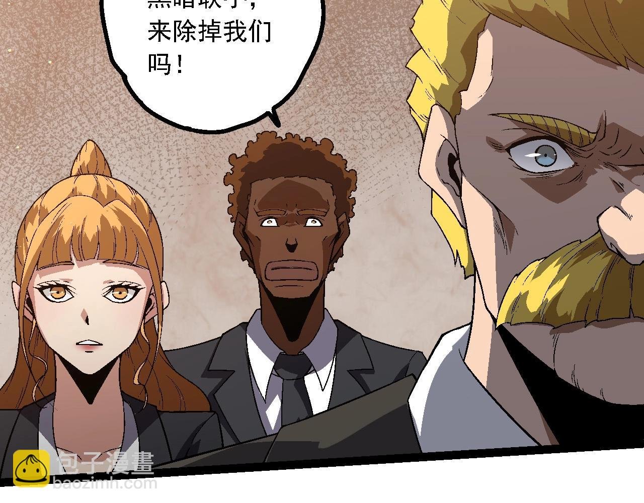 第213话 谈判