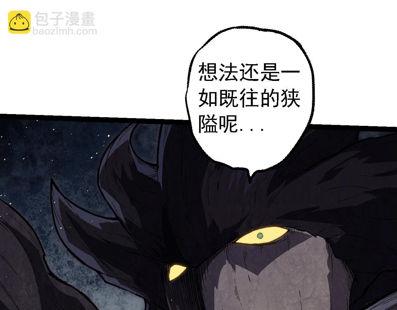 第213话 谈判