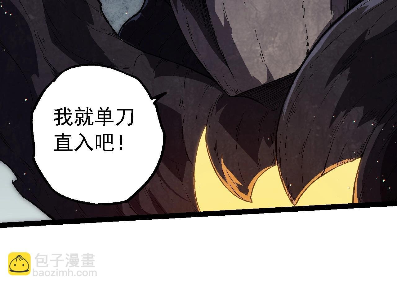 第213话 谈判