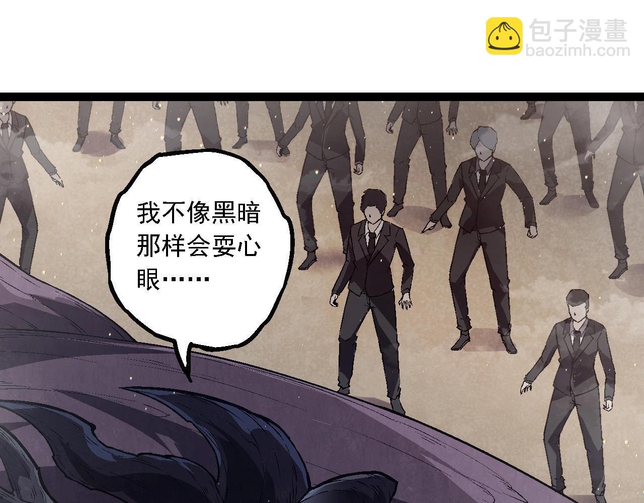 第213话 谈判