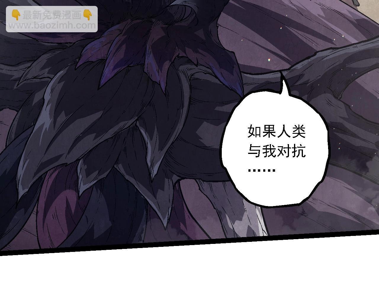 第213话 谈判