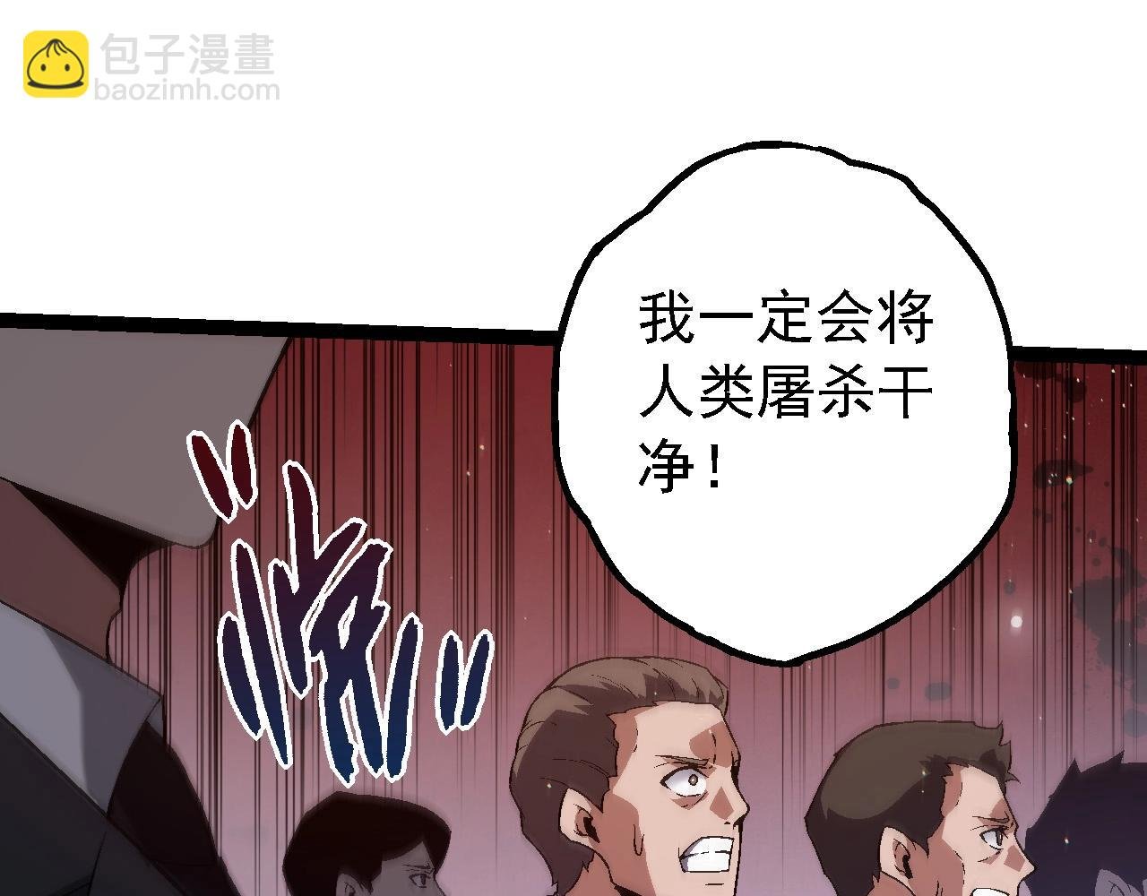 第213话 谈判