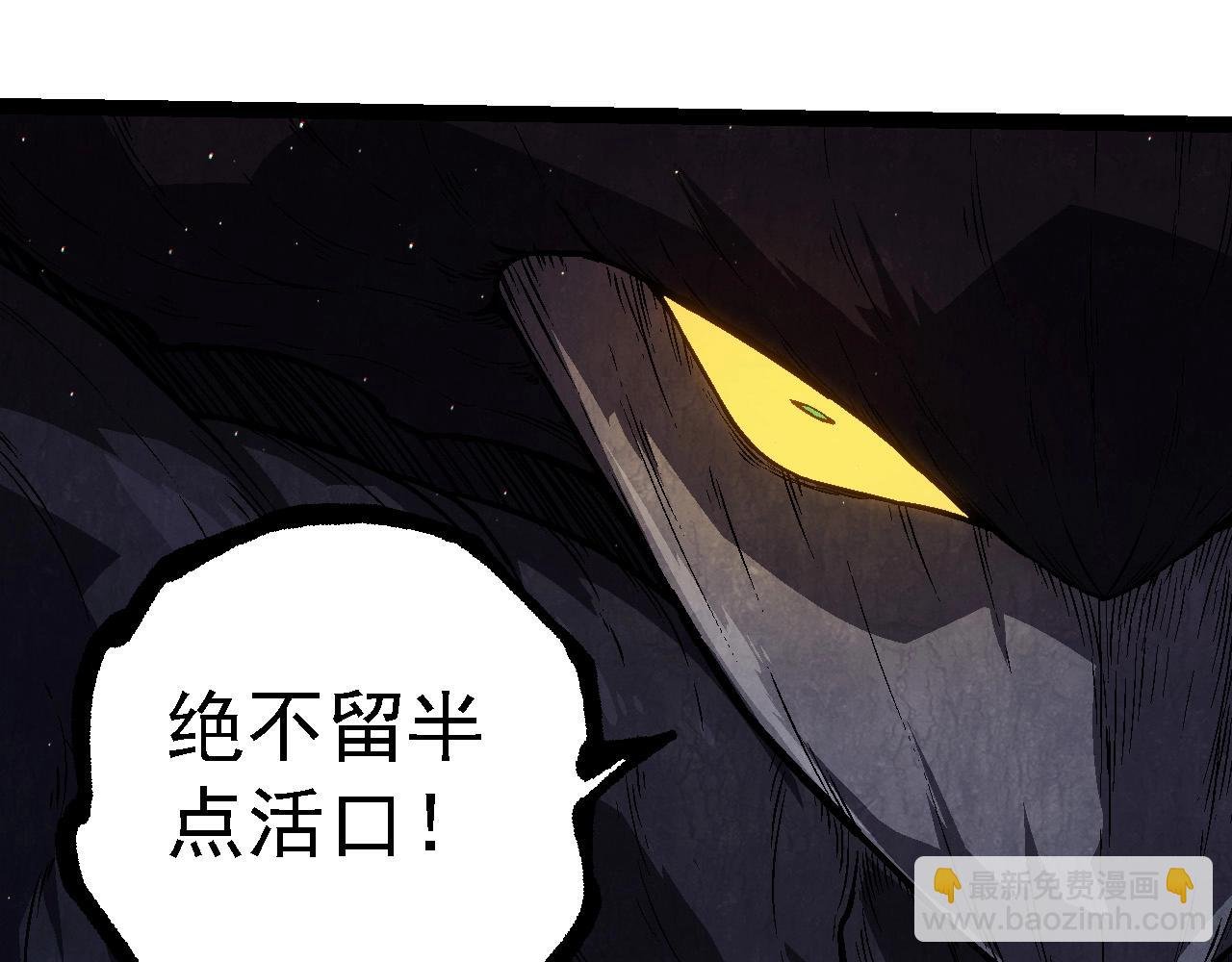 第213话 谈判