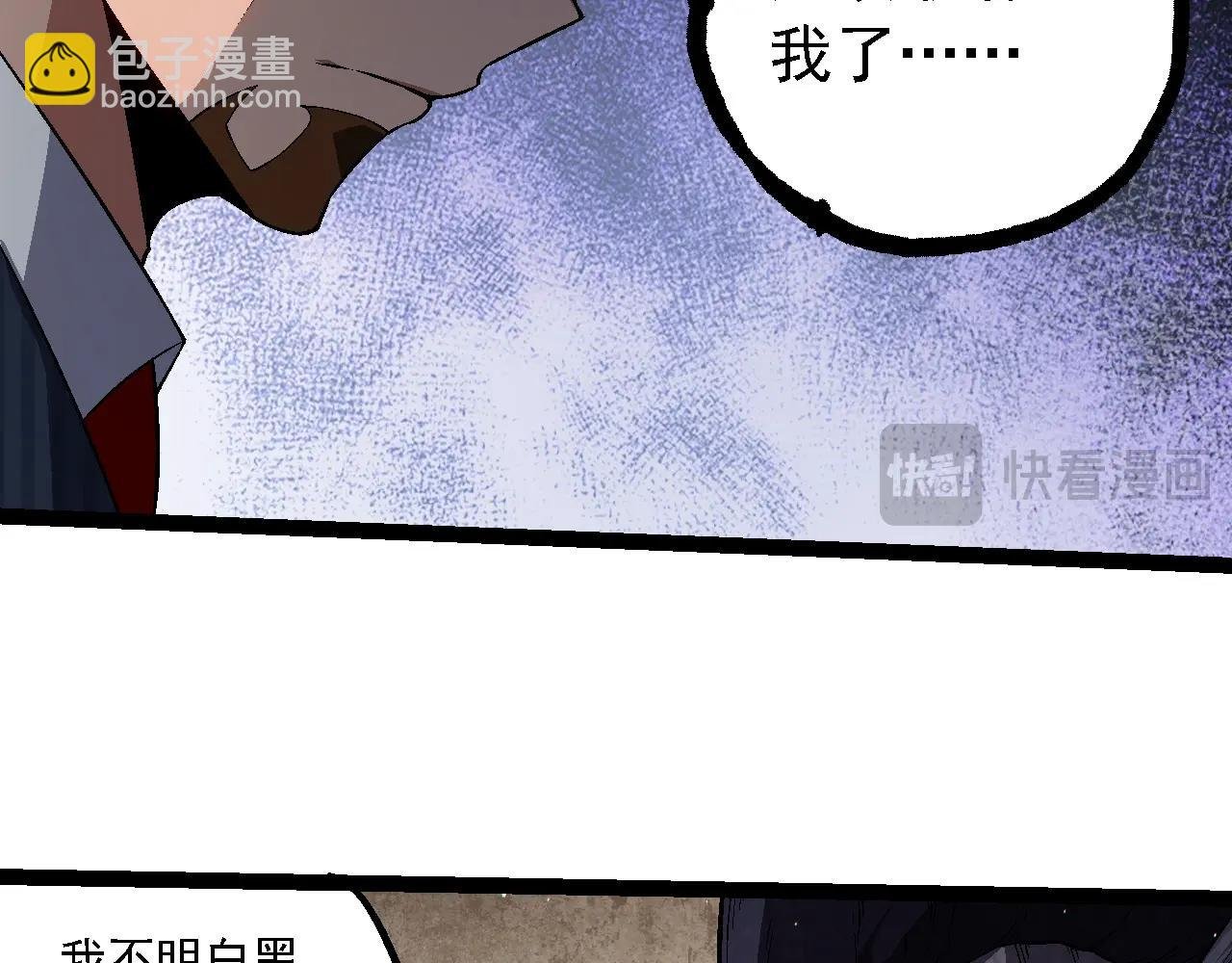 第213话 谈判