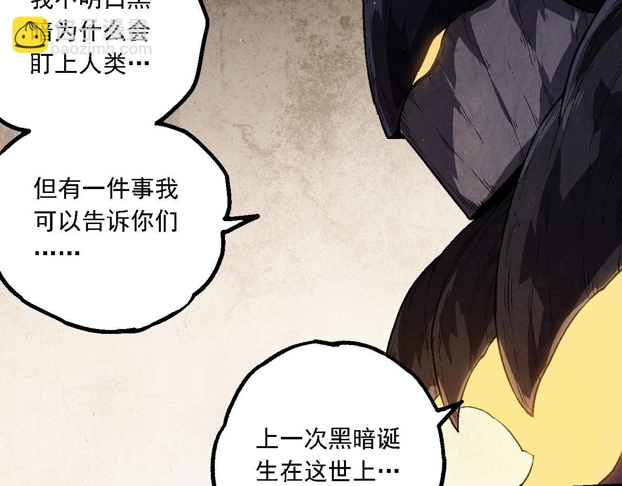 第213话 谈判