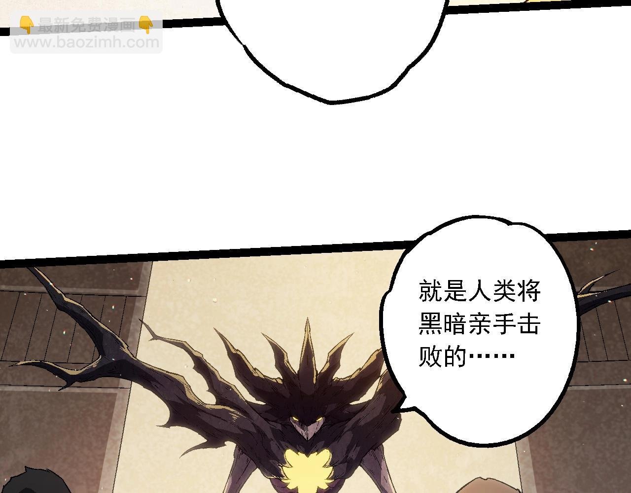 第213话 谈判