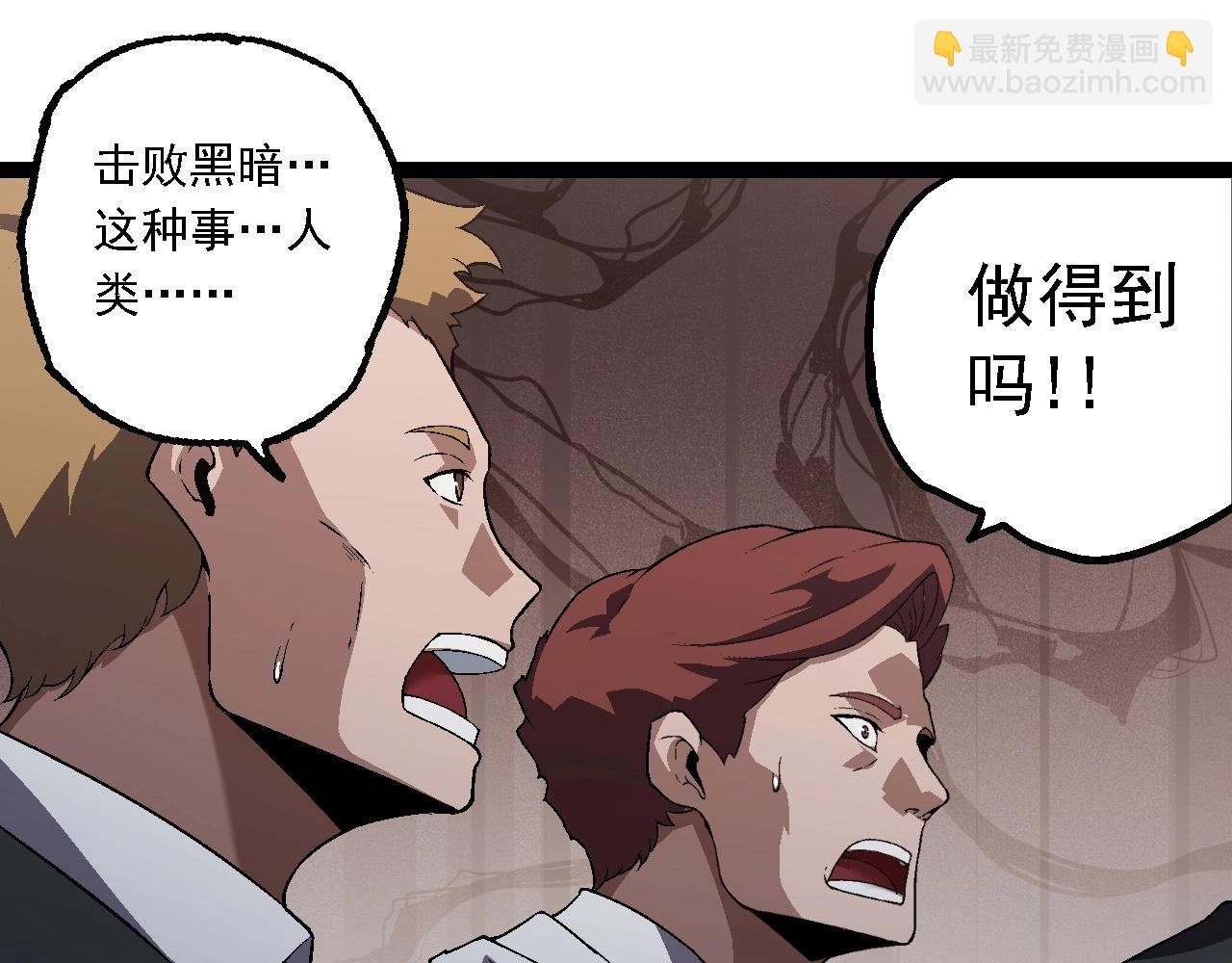 第213话 谈判