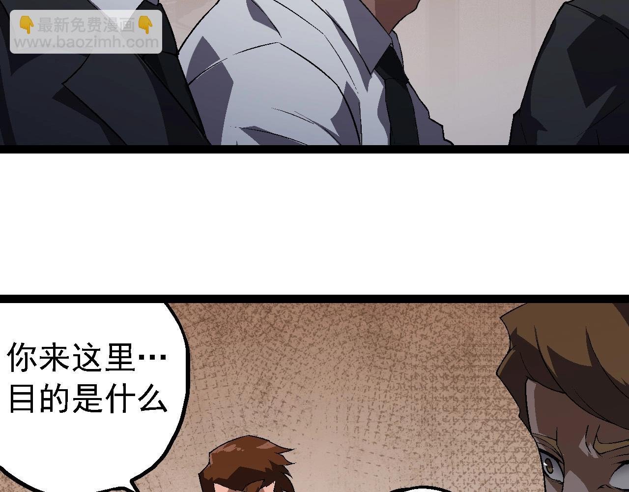 第213话 谈判