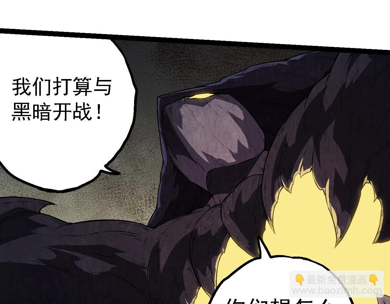 第213话 谈判