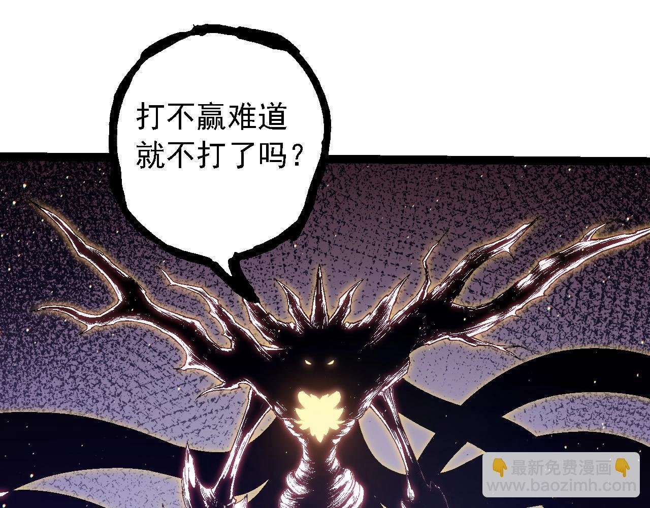 第213话 谈判
