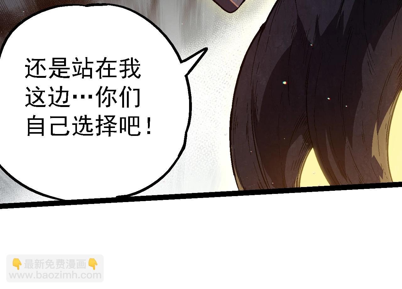 第213话 谈判