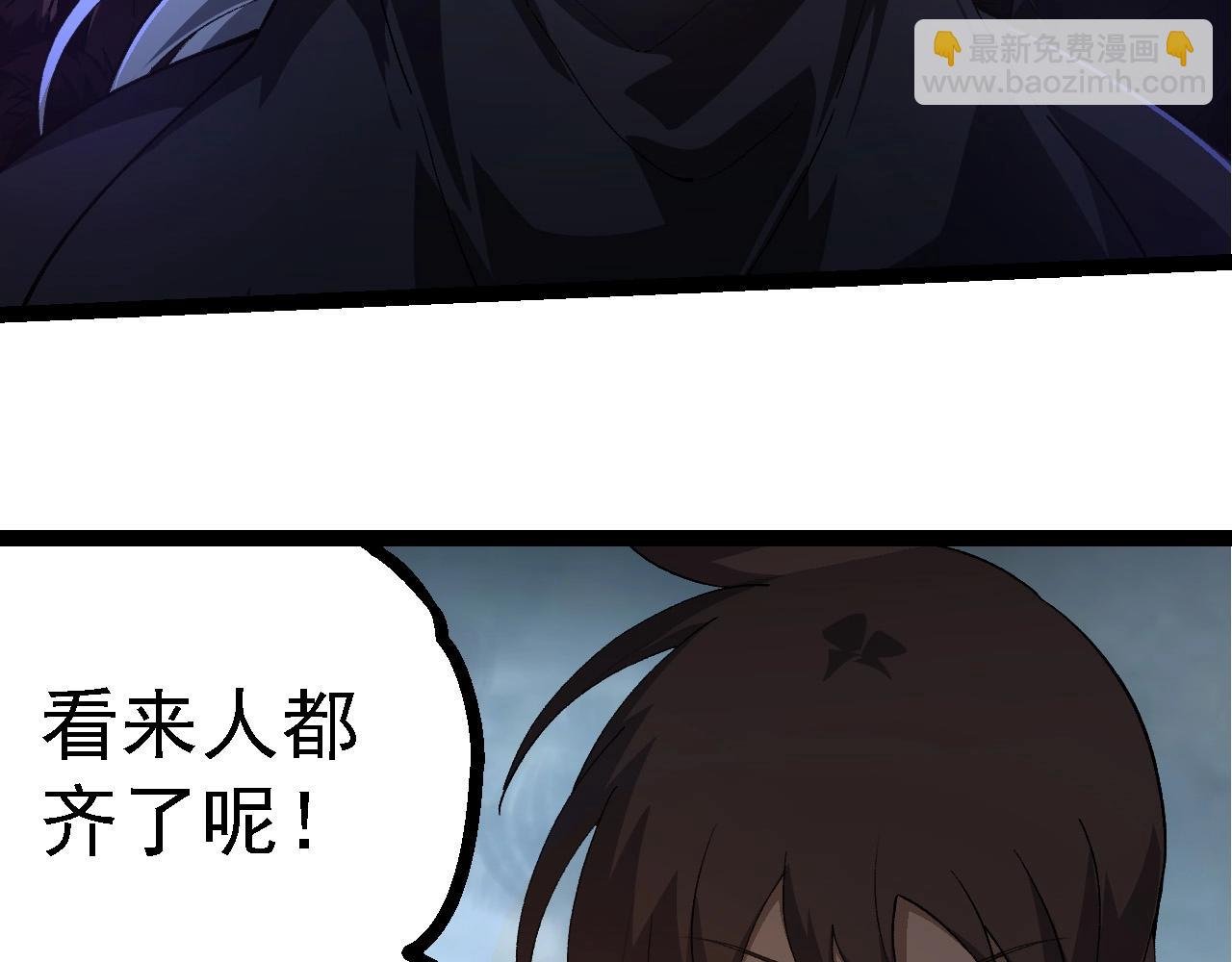 第214话 共同讨伐