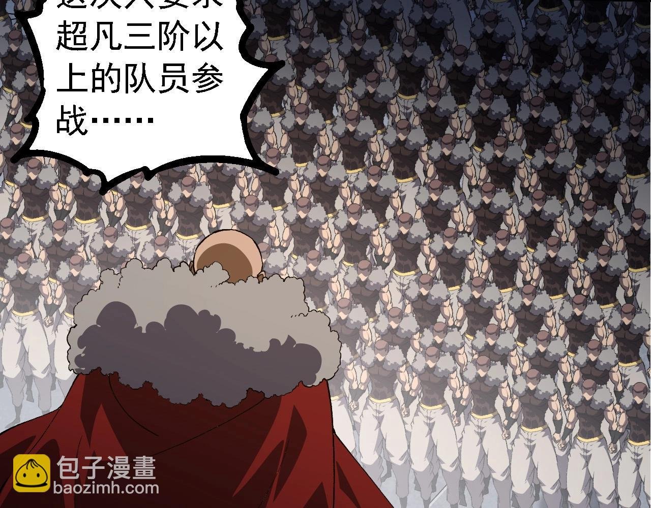 第214话 共同讨伐
