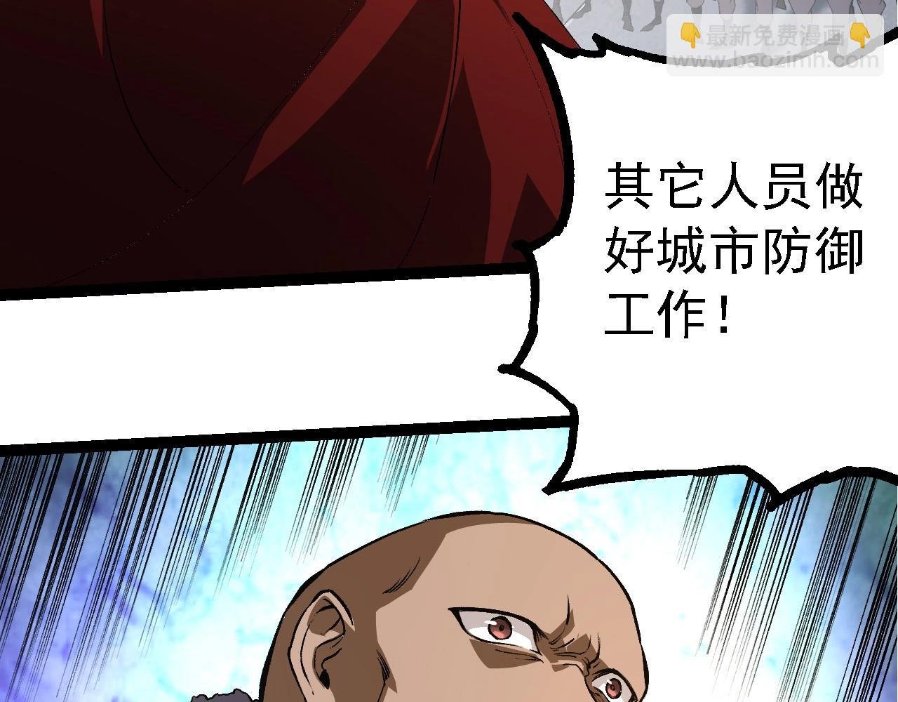第214话 共同讨伐