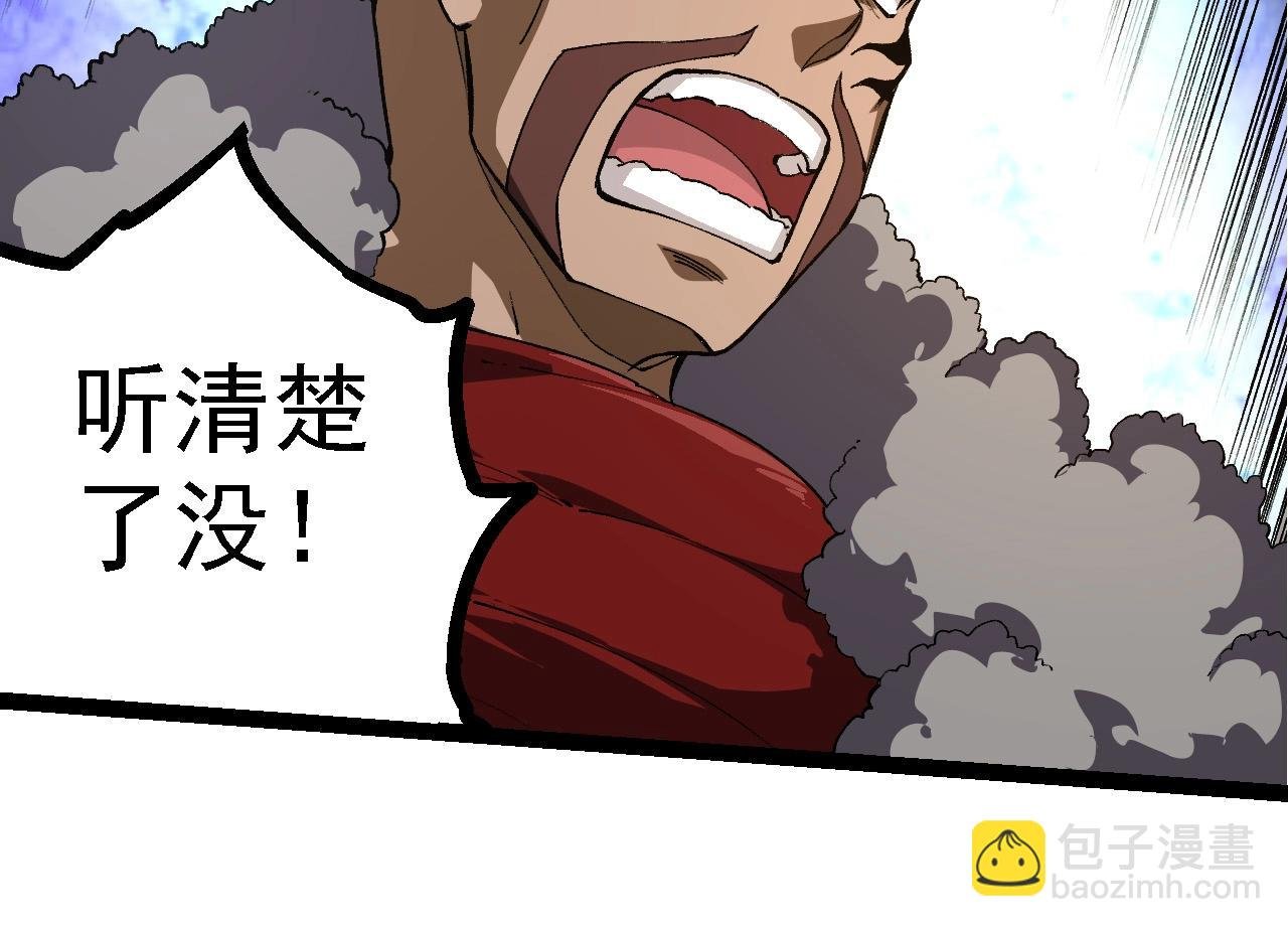 第214话 共同讨伐