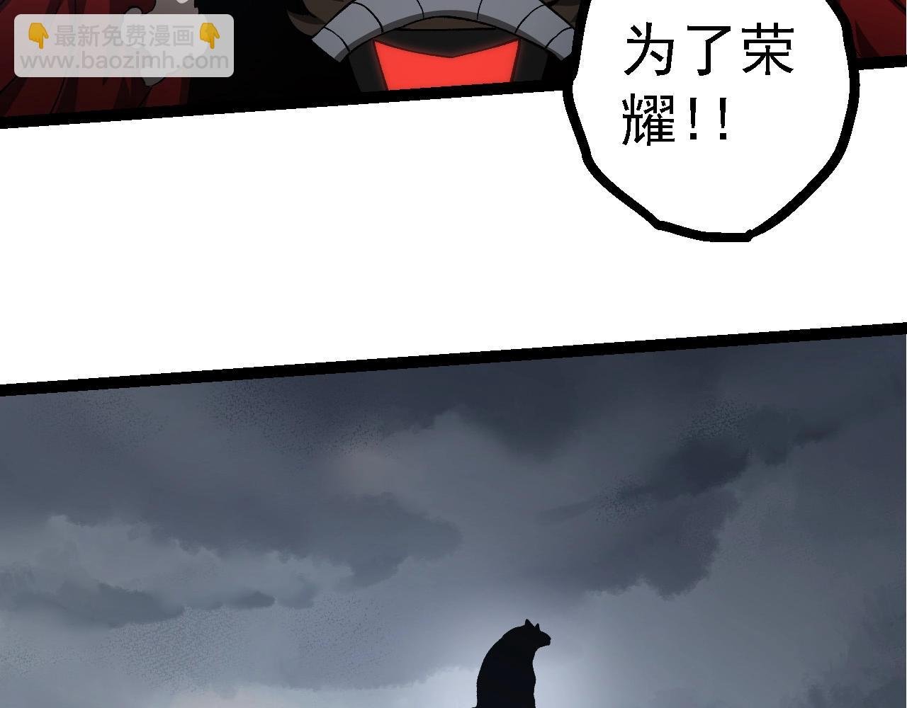 第214话 共同讨伐