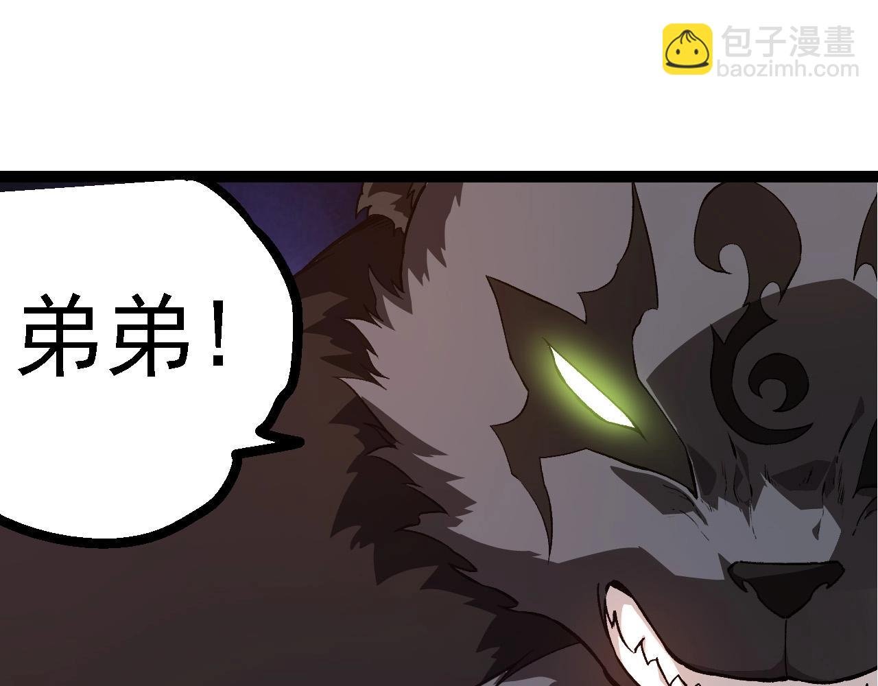 第214话 共同讨伐