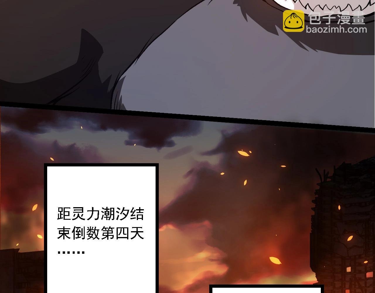 第214话 共同讨伐