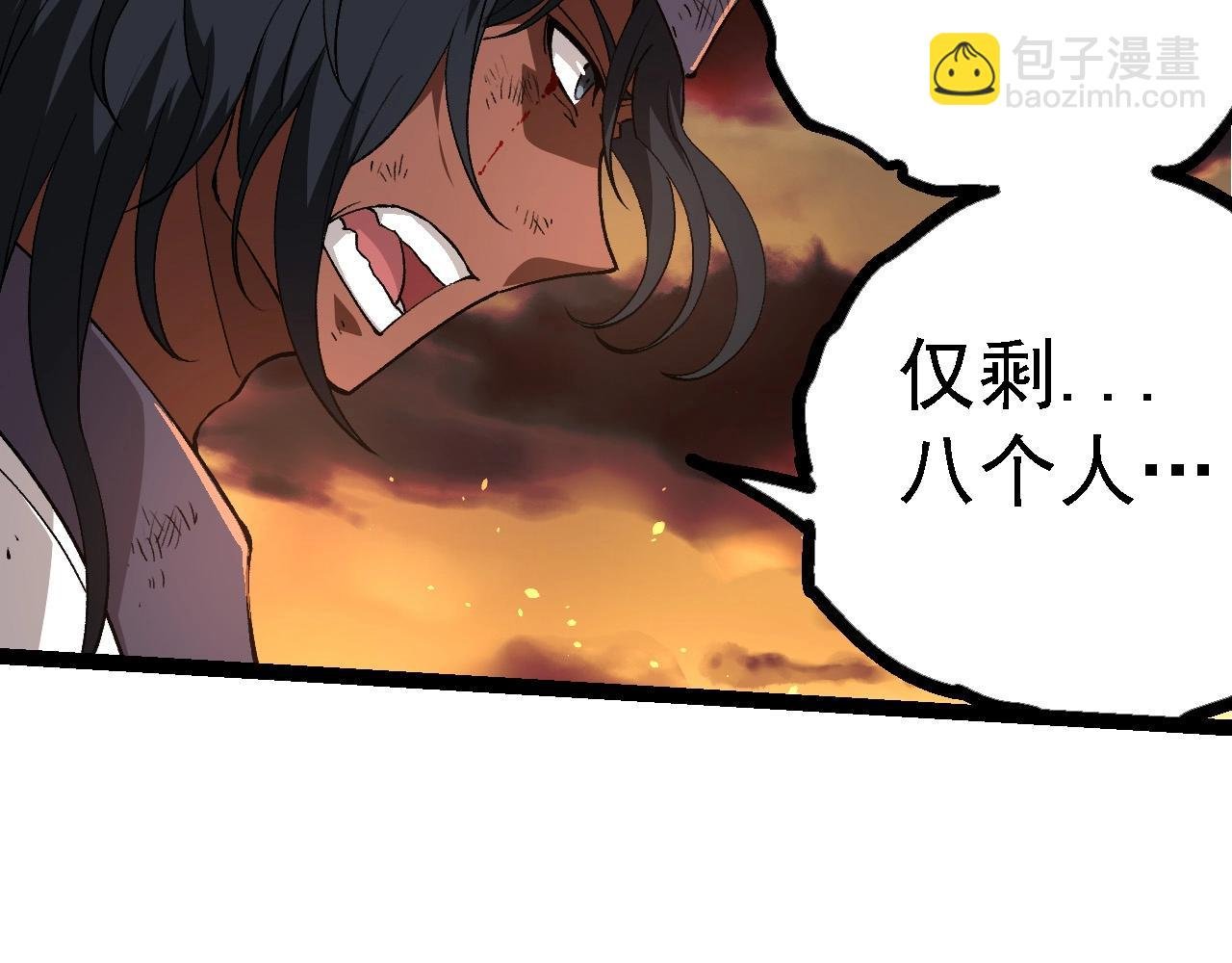 第214话 共同讨伐