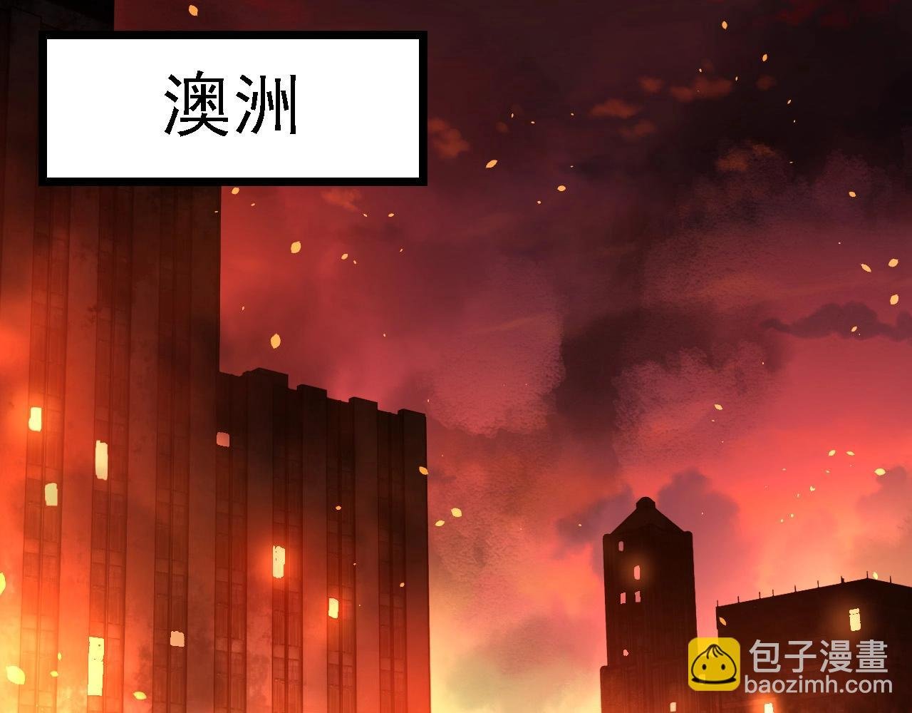 第214话 共同讨伐