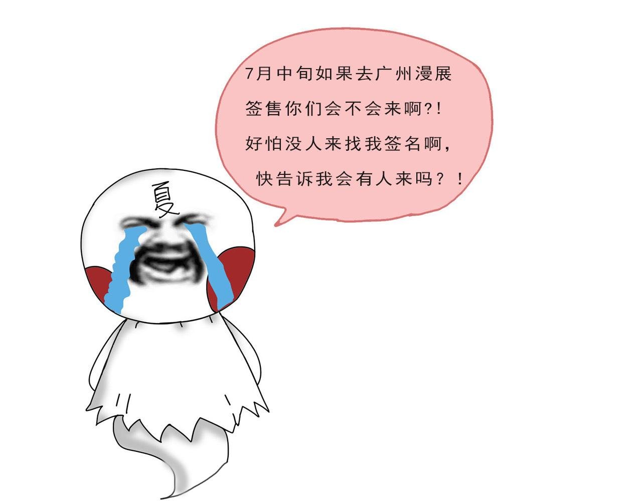 第215话 绝望与希望