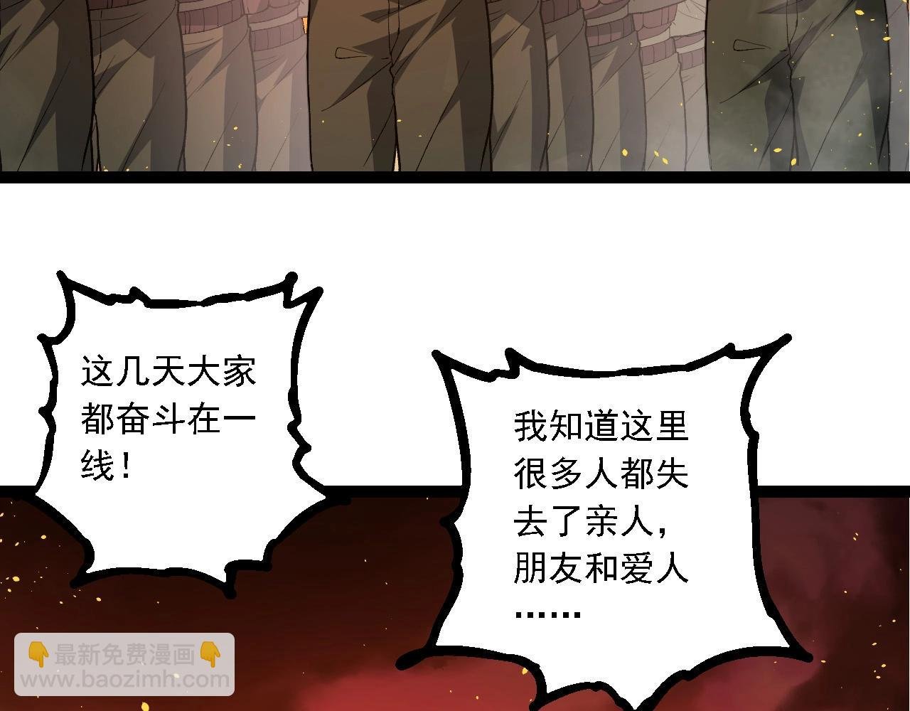 第215话 绝望与希望