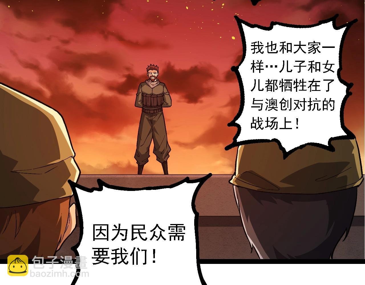第215话 绝望与希望