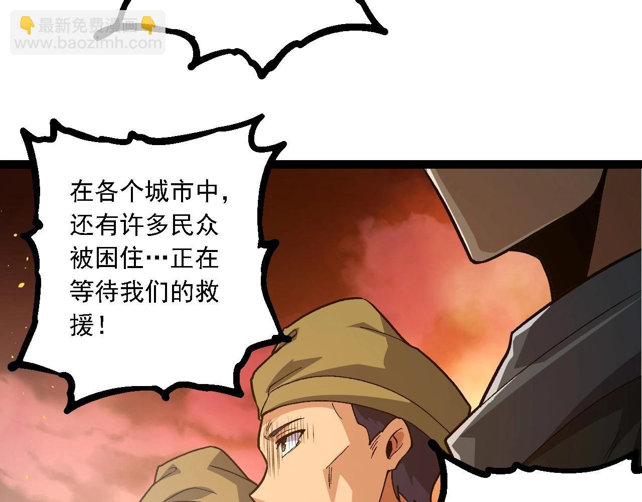 第215话 绝望与希望
