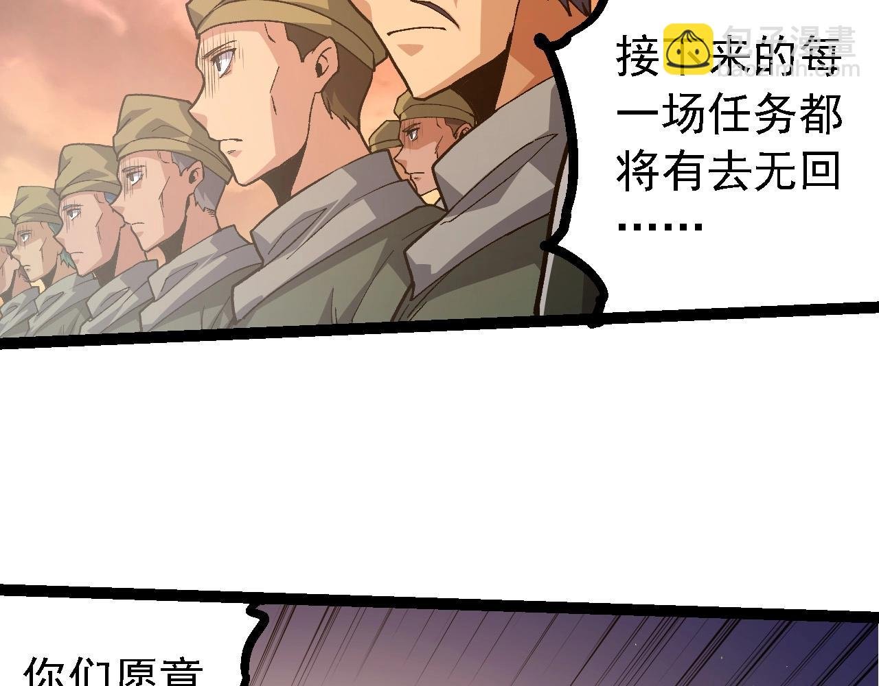 第215话 绝望与希望