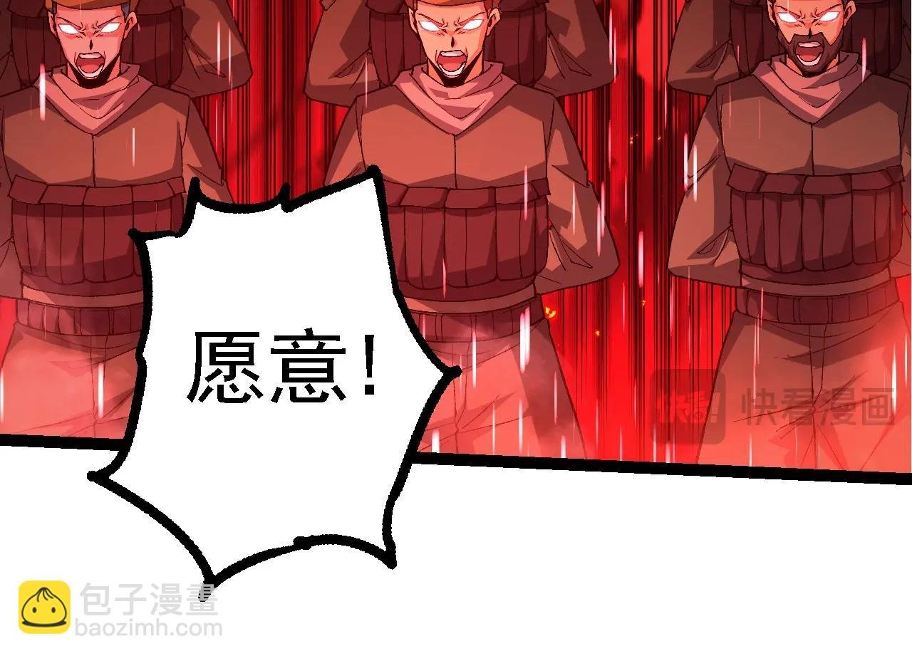第215话 绝望与希望
